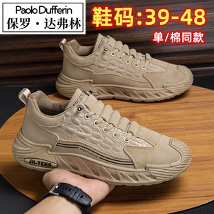男鞋 休闲鞋 冬季 时尚 青春潮流百搭运动 加绒保暖软皮面男鞋 2025大码