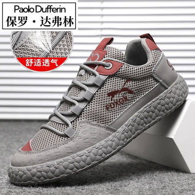 爆款2025新款透气网面鞋