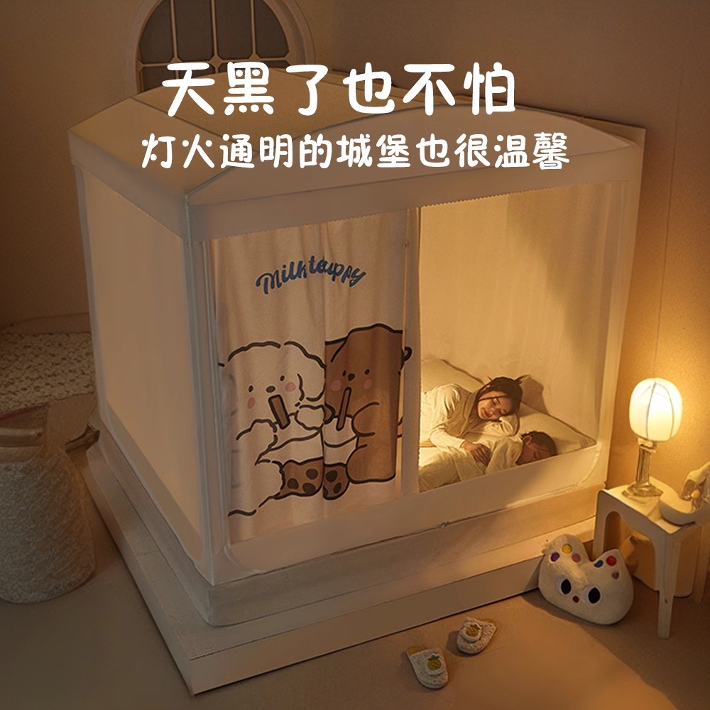 遮光蚊帐家用卧室2025新款免安装蒙古包防摔婴儿童防掉床高级纹账