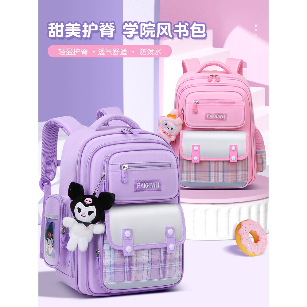 迪士尼官网新款书包小学生女童大容量一二三到六年级超轻女生小学