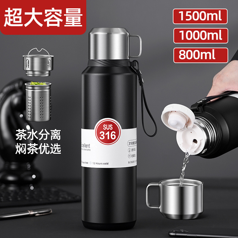 欧洲站316高质量保温壶12小时耐摔茶仓水杯盖高颜值户外家用手柄