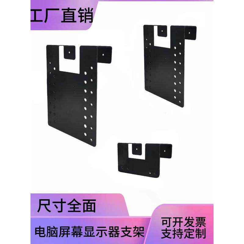 电脑屏幕显示器挂件屏风固定卡扣免打孔办公桌工位显示器支架挂钩