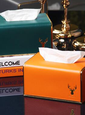 纸巾盒轻奢风创意家用客厅茶几高档橙色皮质多功能收纳抽纸盒定制