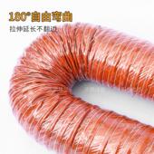 红色高温风管矽胶管 300度硫化热风管高温软管耐高温钢丝管通风管