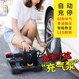 车载充气泵汽车用打气泵筒小轿车便携式 车胎轮胎高压电动冲加气泵