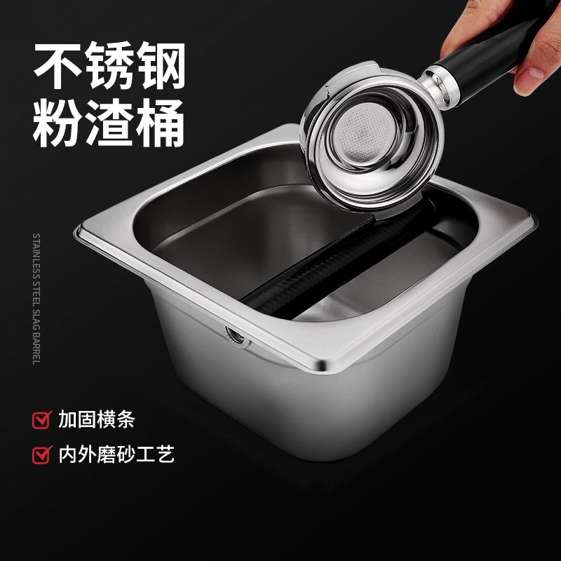 不锈钢咖啡粉渣桶敲渣敲粉桶粉渣盒小号废渣桶奶茶咖啡机配件器