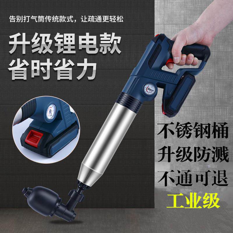 专业马桶疏通器蹲厕厨房地漏头发堵塞通下水道神器一炮通电动工具