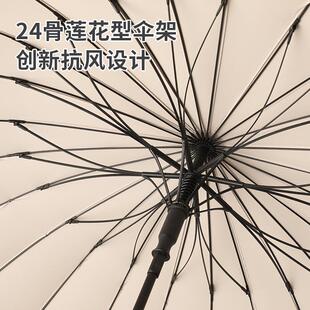 24骨自动雨伞长柄抗风暴专用女士直柄高档大号加固加厚结实防风男