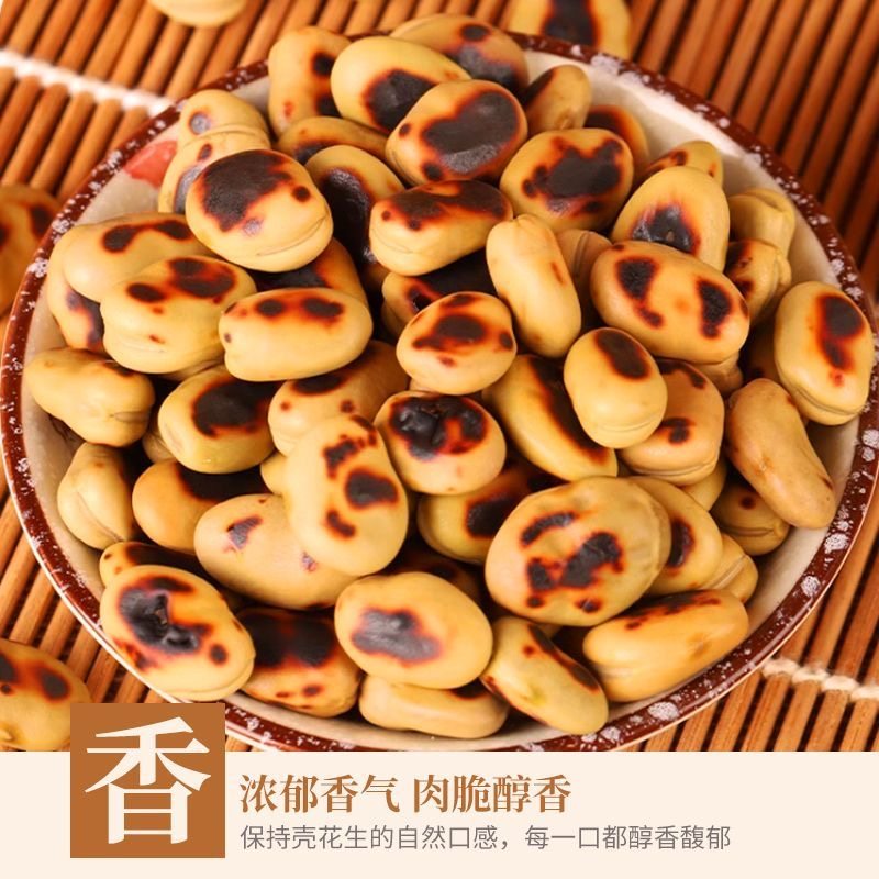 铁锅炒蚕豆原味特硬香脆炒货四川风味零食干炒铁板胡豆熟休闲小吃,零食/坚果/特产,豆类制品,淘宝优惠券,粉丝福利购,淘宝优惠卷