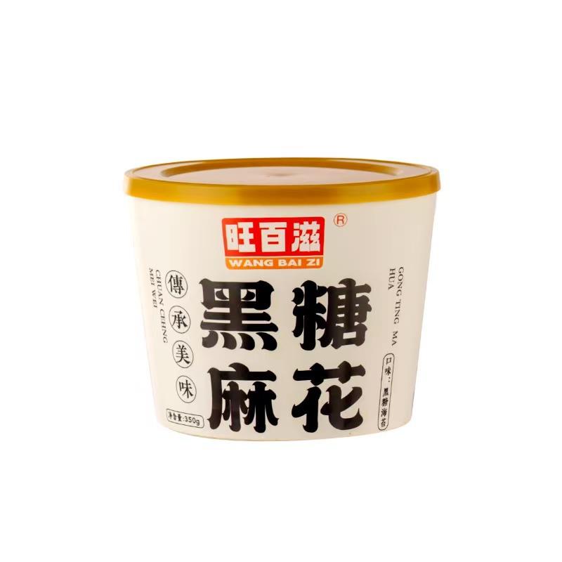 肉松麻花海苔肉松小麻花红糖麻花小吃杭州特产糕点义乌网红罐装零