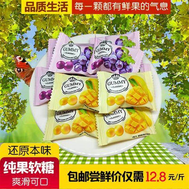 新货雅伯纯果葡萄芒果味水果汁软糖结婚喜糖果500g约50个散装零食