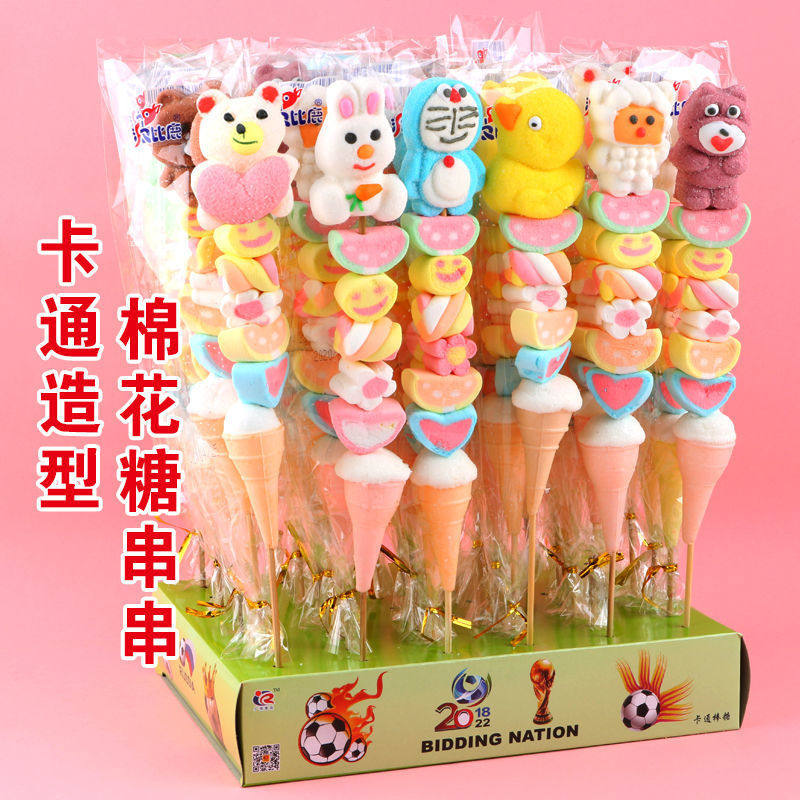 速发儿童糖果创意卡通长杆棒棒糖动物造型甜品串烧棉花葫芦棉花串