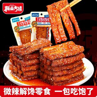 新货梅山古镇爆燃豆脯解馋好吃零食香辣豆干猛辣独立小包办公室手