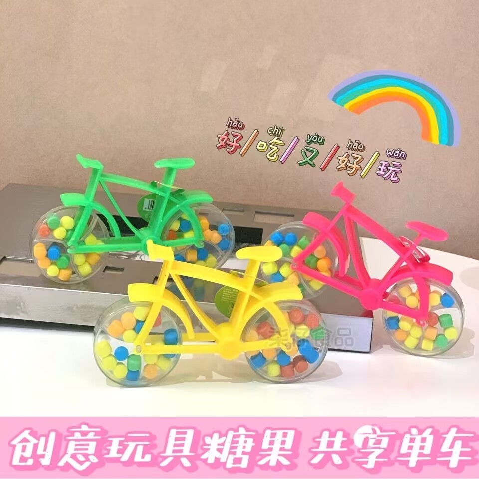 现货六一儿童节礼物共享单车糖压片糖创意自行车糖果玩趣水果糖单