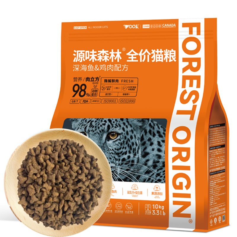 源味森林源食生鲜X2通用型全价猫粮大包20斤实惠装 X2-1 (无冻干)