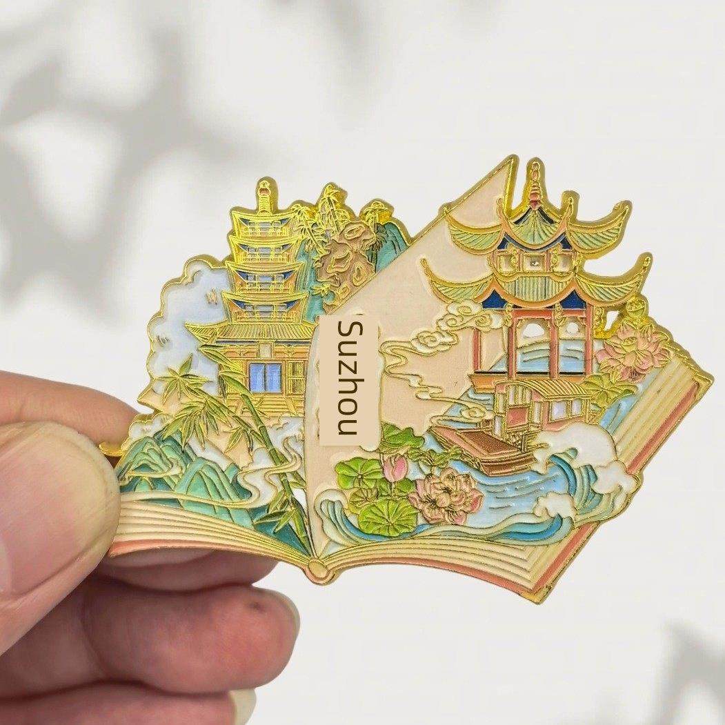 苏州景点藏书金属冰箱磁铁创意冰箱装饰景区文化创意礼品旅游纪念,节庆用品/礼品,文化创意冰箱贴,淘宝优惠券,粉丝福利购,淘宝优惠卷
