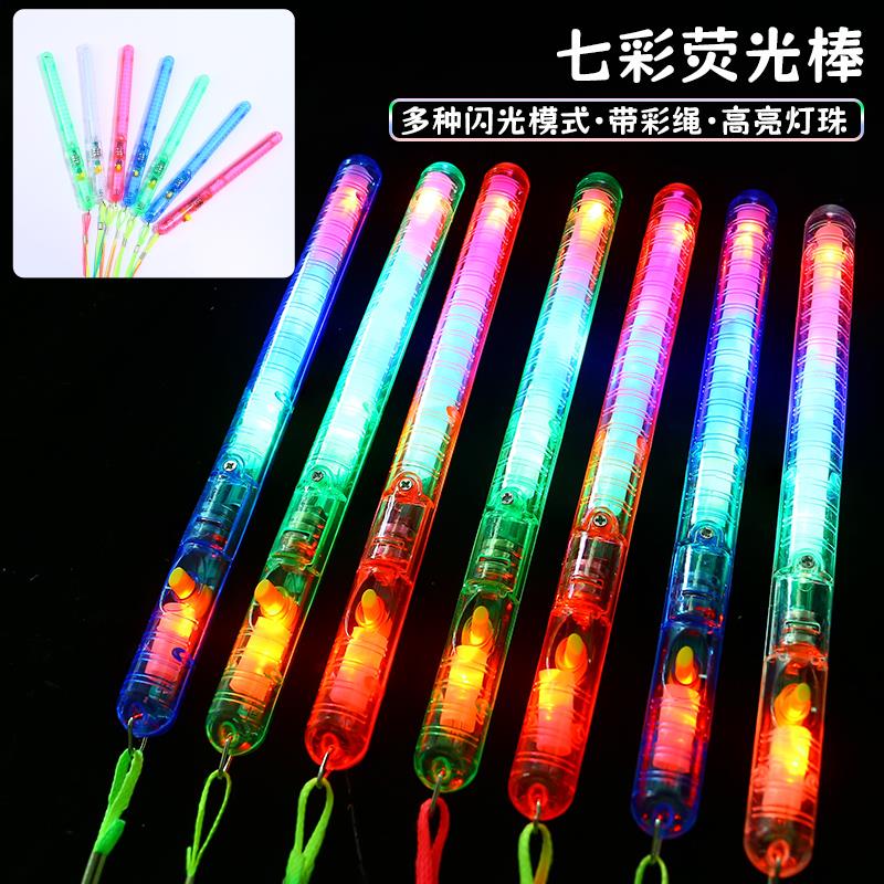 萤光棒演唱会大号彩色发光棒酒吧闪光棒电子银光棒助威道具应援棒