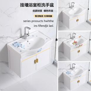 太空铝浴室柜组合小户型洗手盆阳台洗漱台卫生间浴室柜洗脸盆家用