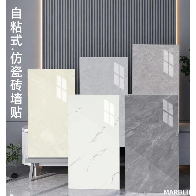 彷瓷砖贴墙装修装饰背景墙防水防潮难看铝塑板墙贴不干胶