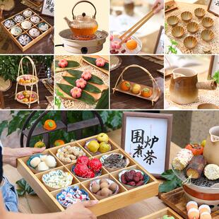 干果盘果盘点心九宫格零食盘竹木木质拼盘围炉煮茶托盘干果盒套装