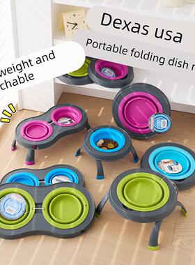 Dexas折叠碗架狗狗饭碗水碗大容量猫粮碗防打翻高脚护颈宠物用品