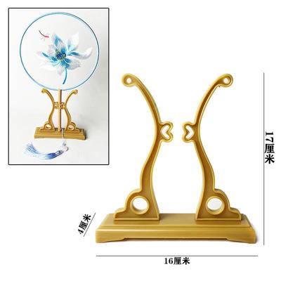 阿兰扇艺 扇子支架 配件 团扇扇架扇座 竹质木质等 价格不一样哦