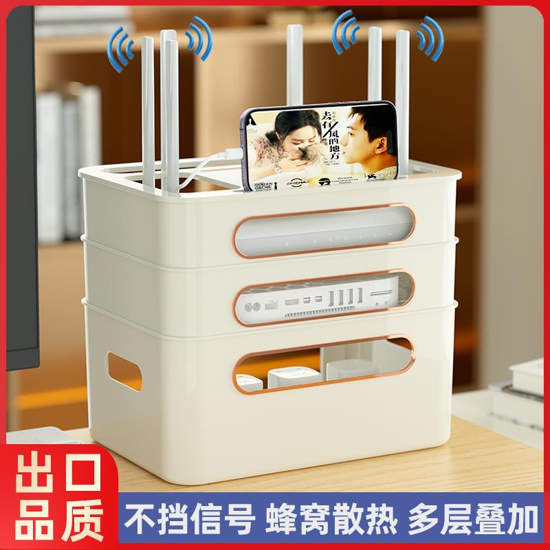 无线wifi路由器收纳盒放置架光猫插线板插排电线机顶盒收纳置物架