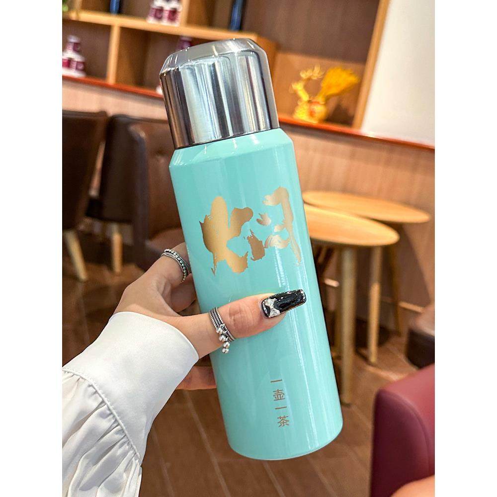 男士高颜值便携水杯车载焖泡茶保温杯不锈钢带滤网女茶水分离杯子,餐饮具,保冷/保温杯,淘宝优惠券,粉丝福利购,淘宝优惠卷