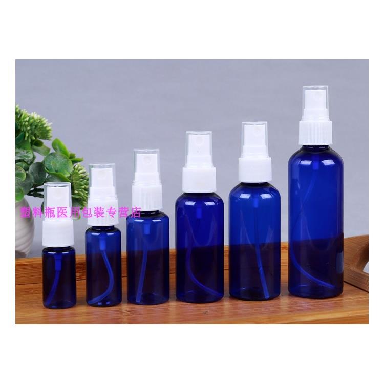 喷壶 化妆 补水50毫升喷瓶细雾 测喷避光瓶 分装瓶空瓶小瓶子包邮