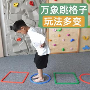 跳圈格子感统体育训练教具三角形正方形塑料圆形圆圈圈玩具运动环