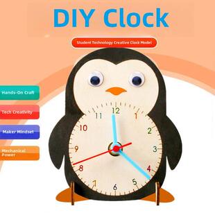 木板手工时钟数学DIY时钟儿童手工材料包挂钟老树简单时钟