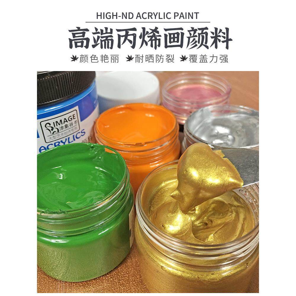 丙烯漆石英砂纹理漆金银室内外墙面绘画艺术绘画鞋绘手绘DIY涂鸦,文具电教/文化用品/商务用品,丙烯颜料,淘宝优惠券,粉丝福利购,淘宝优惠卷