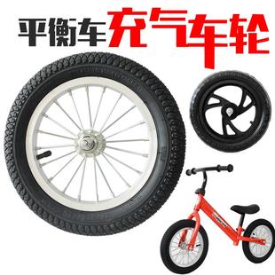 配件 儿童滑步平衡车车轮胎无脚踏自行车实心车轮滑行充气轮子改装