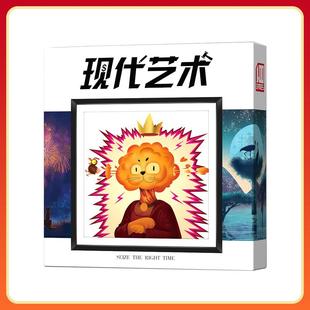 现代艺术桌游卡牌成人休闲 聚会经营策略拍卖游戏3-5人含木槌