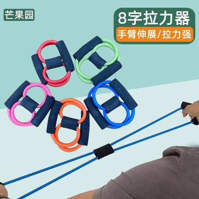 拉力器幼儿园户外大班儿童早操体育器械幼儿运动操器材中小班玩具