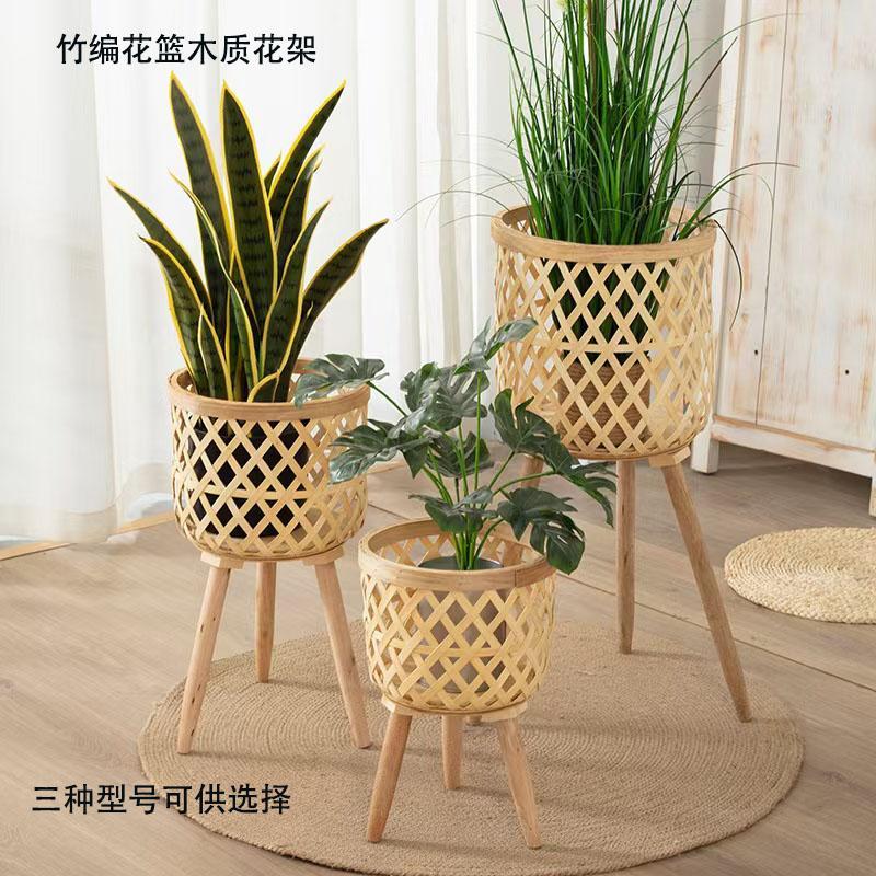 北欧原木风竹编花盆架落地式绿植篮客厅阳台盆栽花架编织置物架子