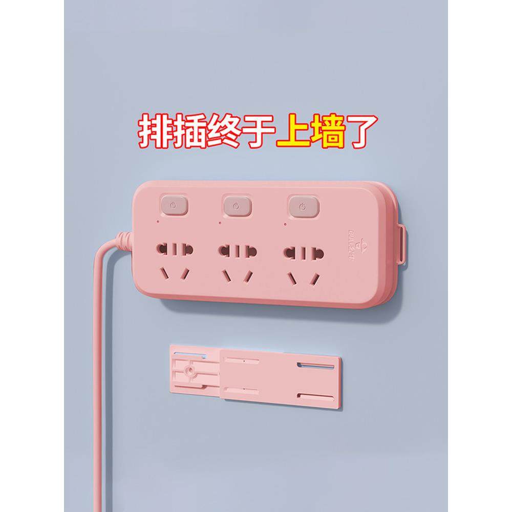 电源板储物架可移动墙壁储物架丙烯酸宿舍用品卧室空间利用神器,收纳整理,整理架/置物架/收纳架,淘宝优惠券,粉丝福利购,淘宝优惠卷