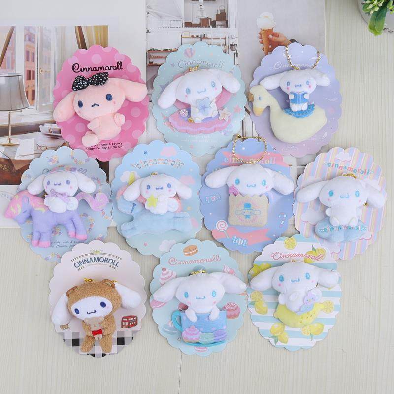 玉桂狗小白大耳狗挂件胸针可爱包包挂饰卡通玩偶毛绒公仔别针配饰