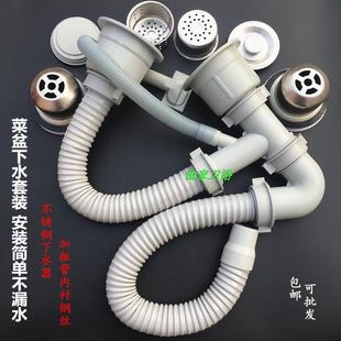 洗菜盆下水管单双槽水池防臭下水器厨房50加粗钢丝管落水头排水管