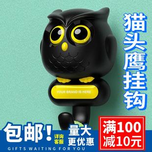 眨眼免孔无痕强力创意粘钩卧室墙壁浴室猫头鹰挂钩挂衣服钩子 新款