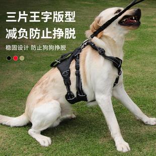宠物狗狗户外防爆冲防挣脱牵引绳背带式 可调节中大型犬胸背遛狗绳