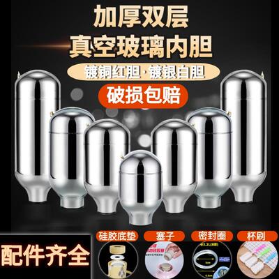 热水瓶内胆3.2升8磅家用暖壶暖瓶保温壶玻璃内胆真空保温壶胆1升