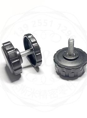 通用螺丝脚30kg150kg200公斤300KG电子秤称脚下面黑色塑胶底座