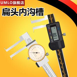 内沟槽电子数显卡尺内钩槽针式平行爪量带表内勾卡尺内孔内径