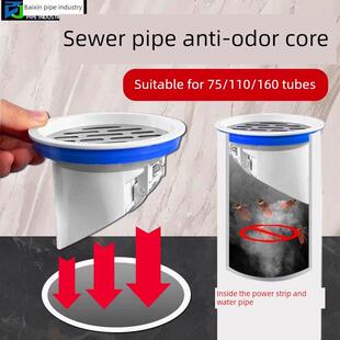 内部堵塞防回流异味器110下水管道160排水管防回流地漏芯密封盖止