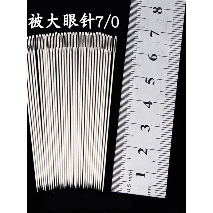 包邮缝纫DIY工具 优质钢针手缝针 缝被子针 缝衣服针1.0*6.6cm