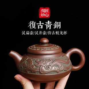 宜兴紫砂壶大容量大号泡茶壶 手工茶壶单壶 陶瓷家用茶具茶杯套装