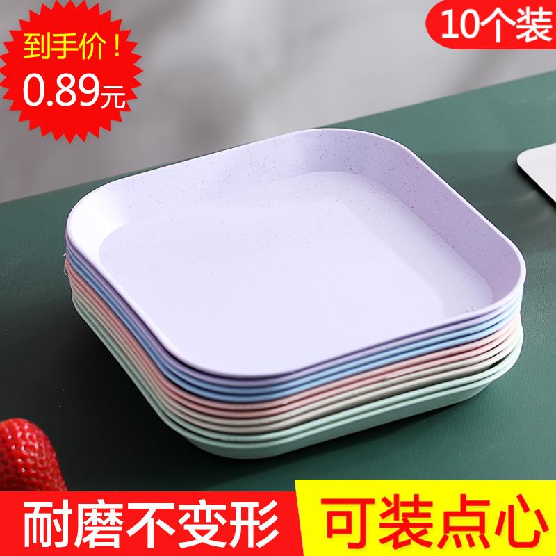一次性餐盘可降解餐具四件套装家用甜品蛋糕盘稻壳瓜子水果零食碟