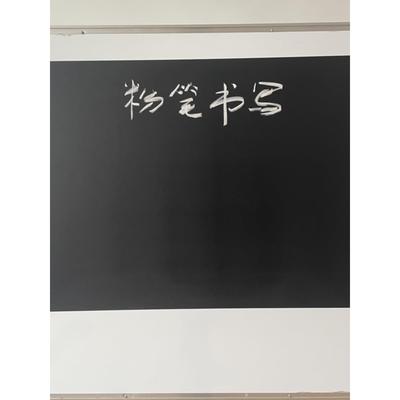 磁性贴空白教学软黑板贴公开课板书标题软磁力贴小白板展示贴纸