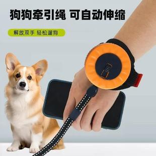 狗绳自动伸缩宠物牵引绳狗狗猫咪牵引器通用款 绳子遛狗神器手腕式